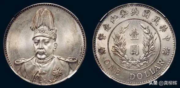 袁大头银币怎么区分版别,最不值钱的银币袁大头