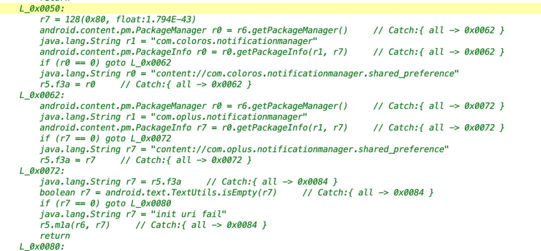 app使用系统权限,如何让app有系统权限