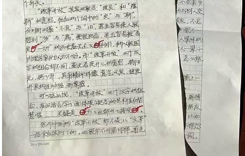 凭初中学历54岁保安写出40万字小说，被选入“中国当地文学库”！