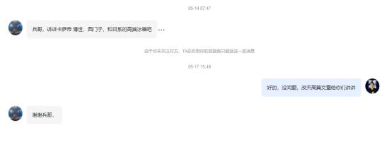 授之以渔阅读答案2016,授之以渔的五篇阅读