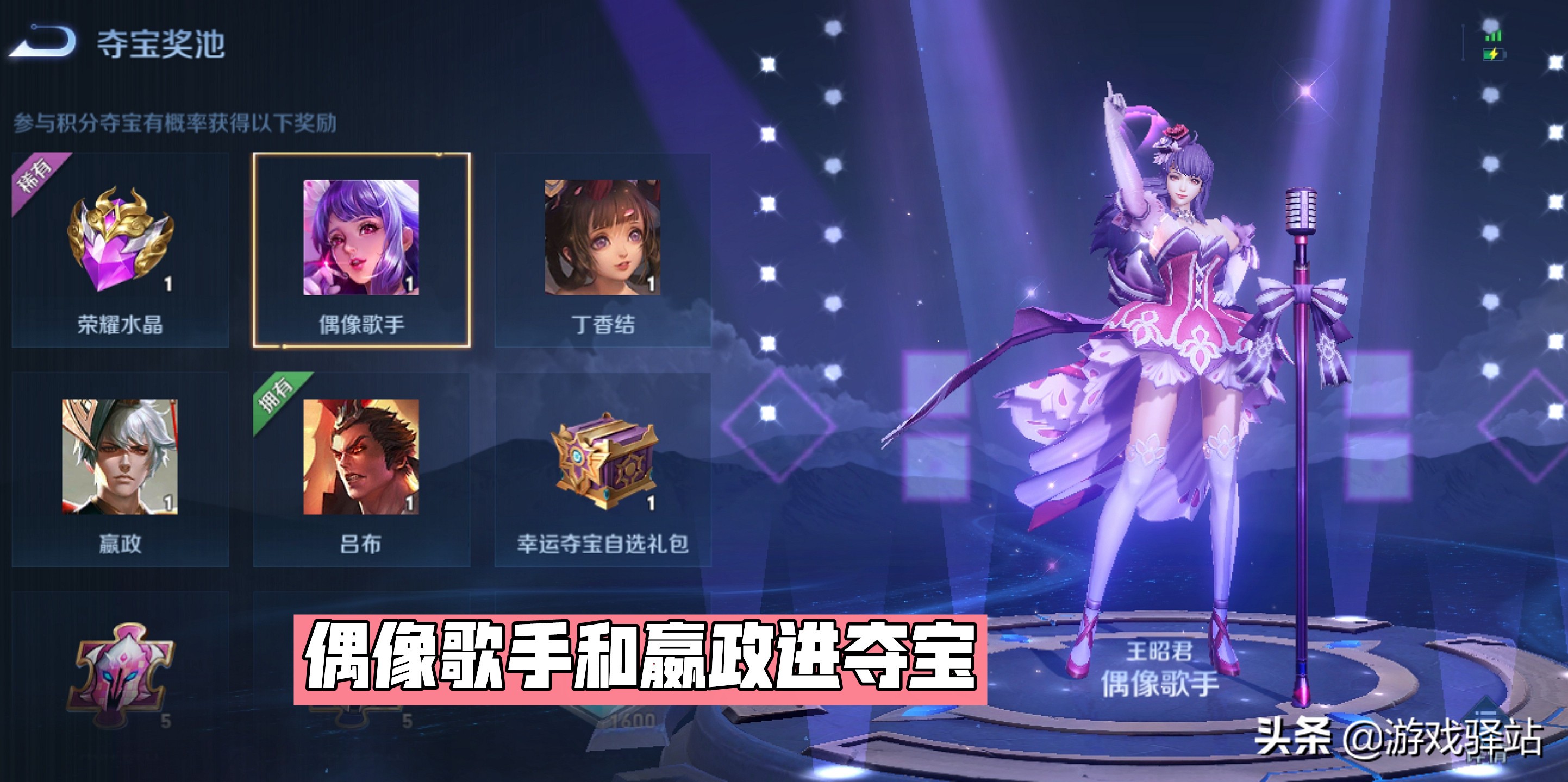 王者荣耀18号更新史诗皮肤,王者荣耀18.8传说皮肤礼包