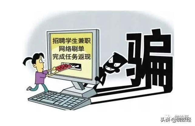 融云II到底是个啥？90后宝妈兼职刷单三天被骗54万