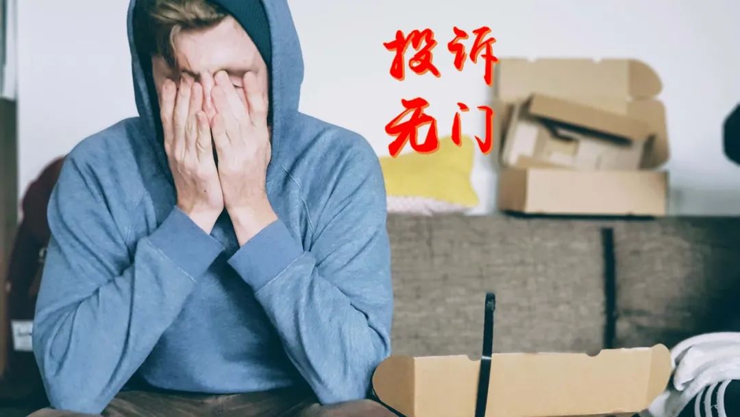 快递迟迟收不到货怎么投诉赔偿,快递找不到怎么投诉赔偿