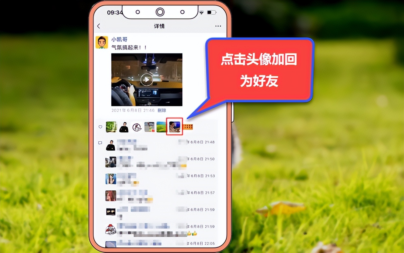 怎么找回微信删除的好友聊天记录,怎么找回微信删除的好友苹果