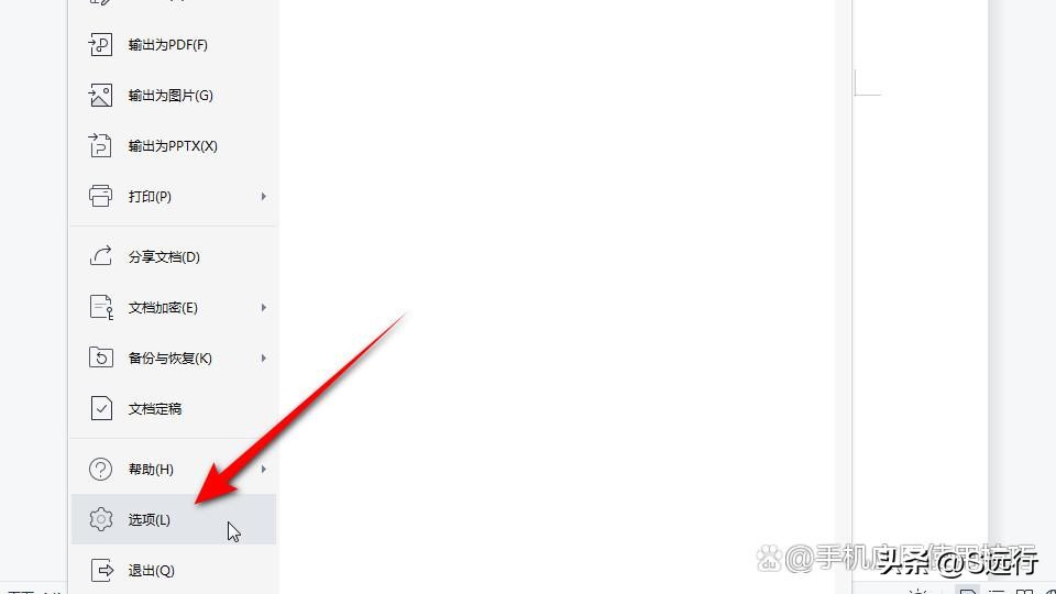 word不显示回车快捷键,word不显示回车箭头