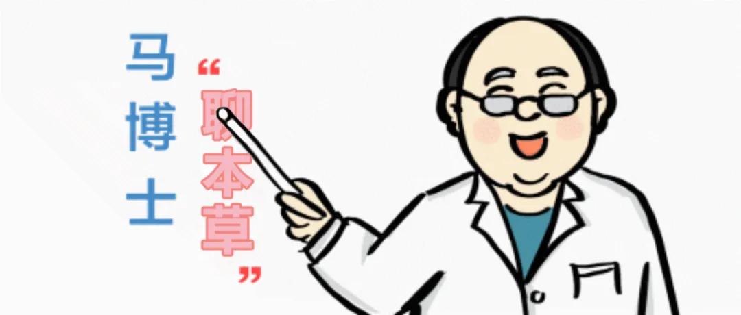 马博士谈营养知识,马博士讲医学视频