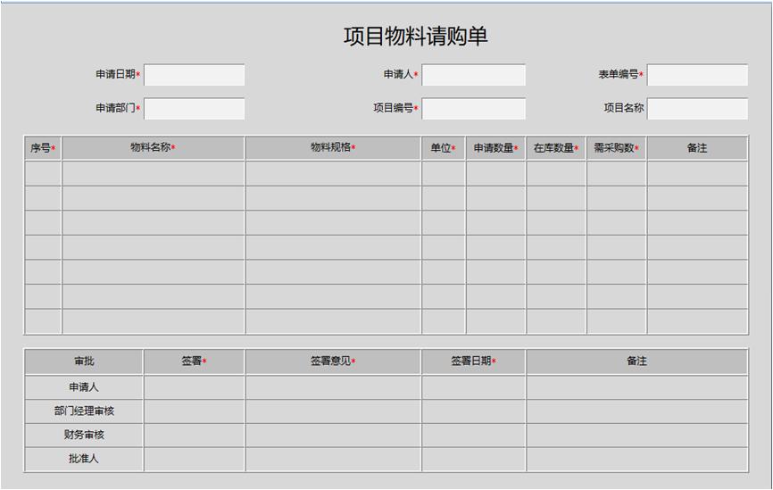 不要再加班了试试这几款办公软件,成年人必备的三款办公软件