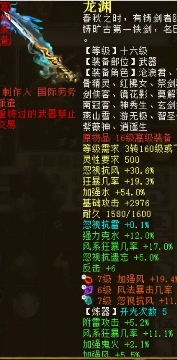 大话西游2赚钱清单,大话西游2爆分40亿