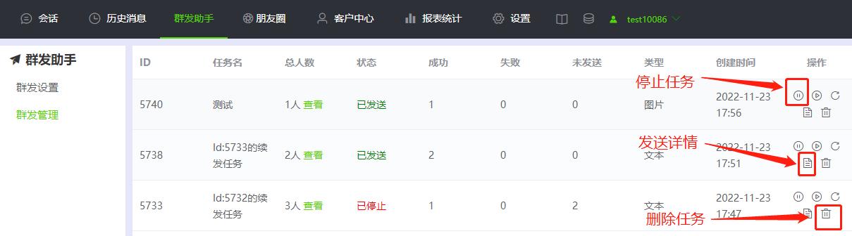 微信群发突破200人,微信群发200人限制
