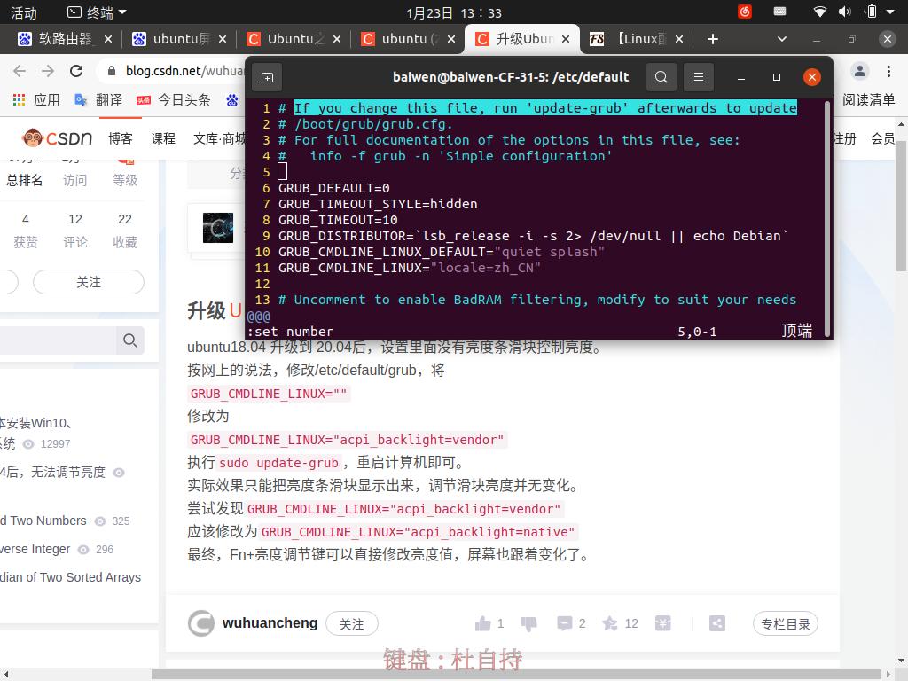 win10ubuntu20.04安装教程,ubuntu18.04如何调整亮度