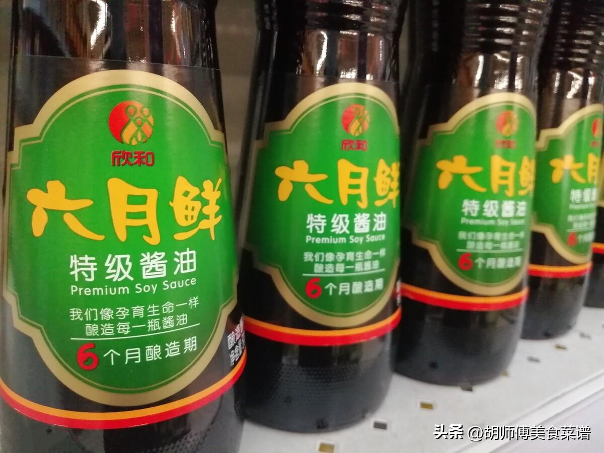 全国酱油哪里最好吃,中国最好吃的酱油在哪里呢