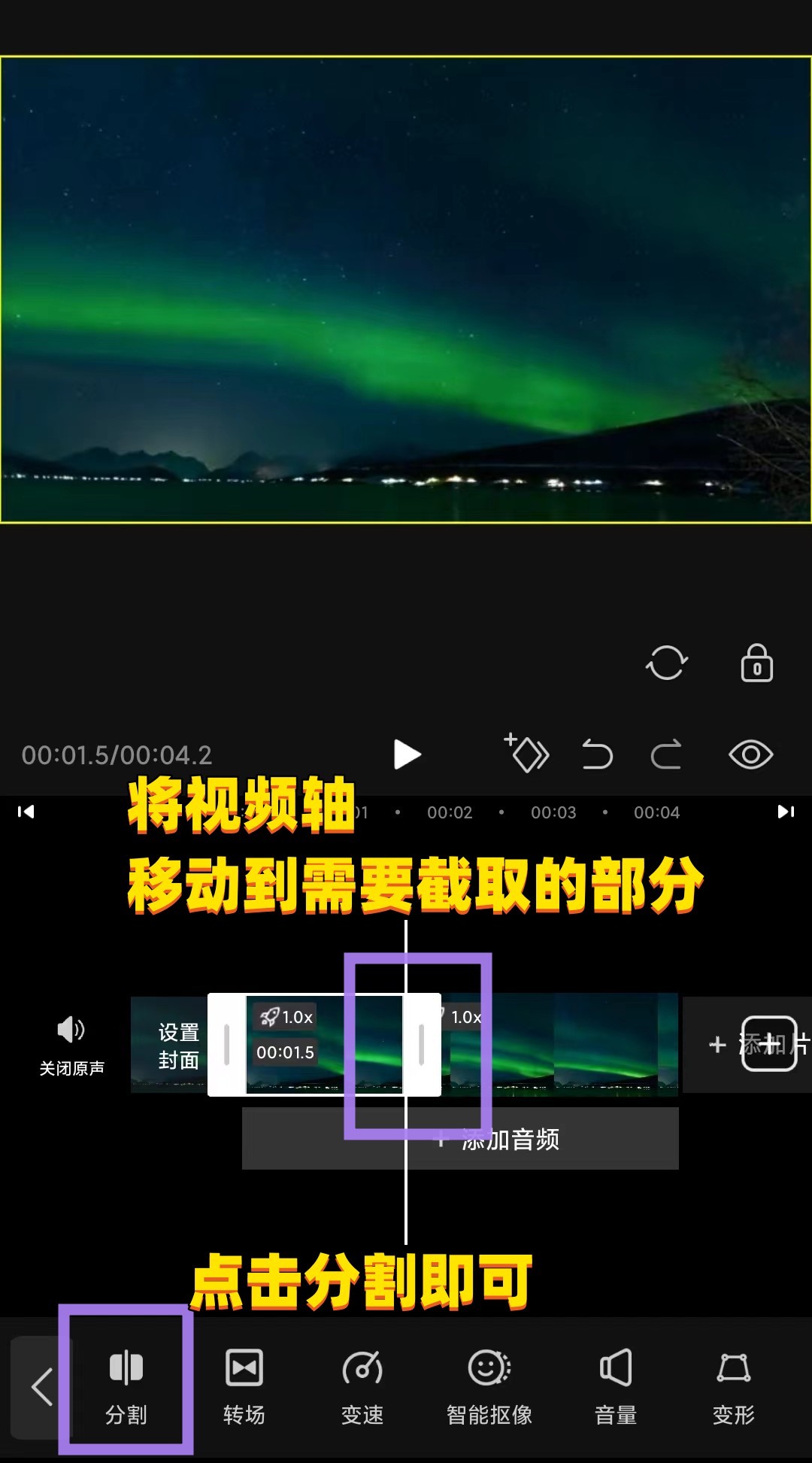 安卓手机怎么截视频中的一段？不如试试看这两个方法