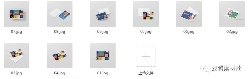 明信片样机模板,明信片样机免费