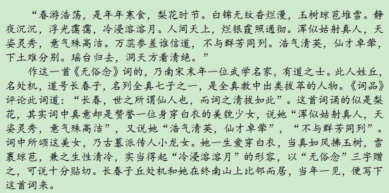 金庸小说的魅力在哪里,金庸读者最多的小说