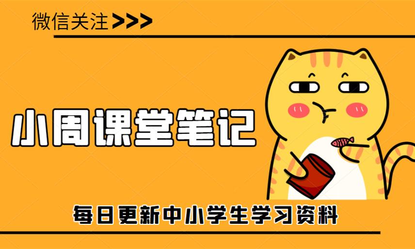 小学数学怎么快速提高成绩,小学数学提高成绩的方法和技巧