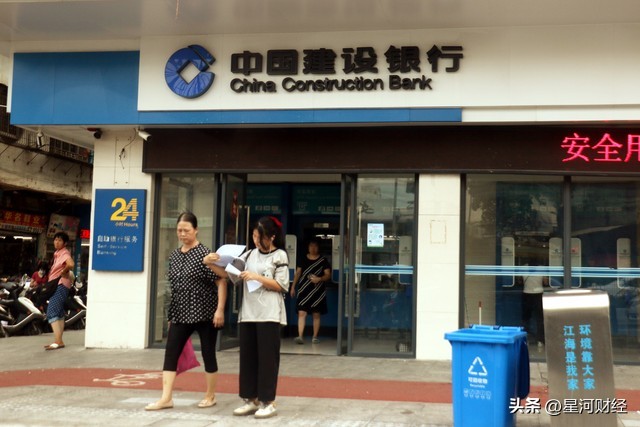 中国各银行存款利息对照表,农业银行2023年定期1年利息是多少