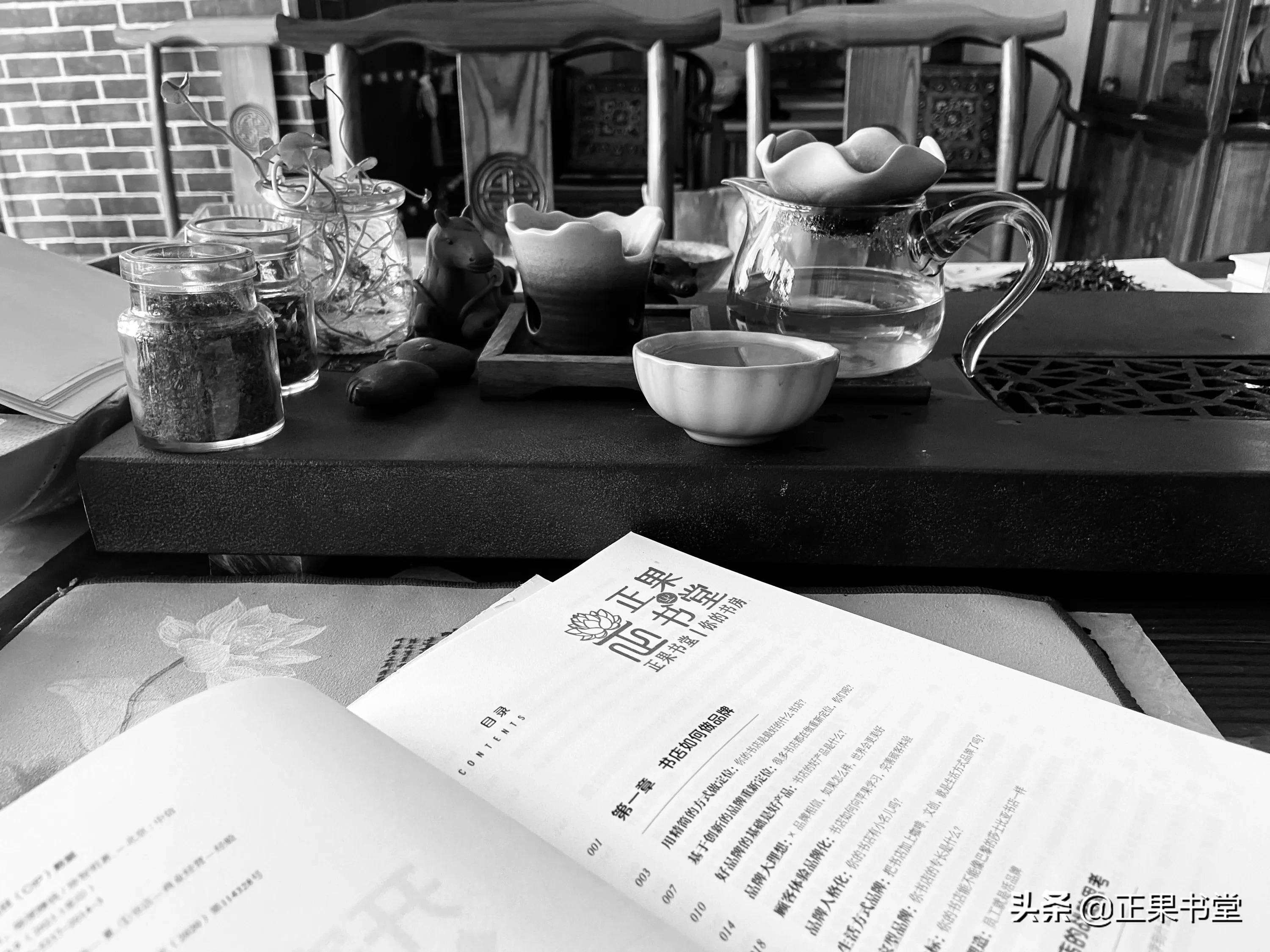 徐智明老师的《开家书店，顺便赚钱》，有没有想开书店的？