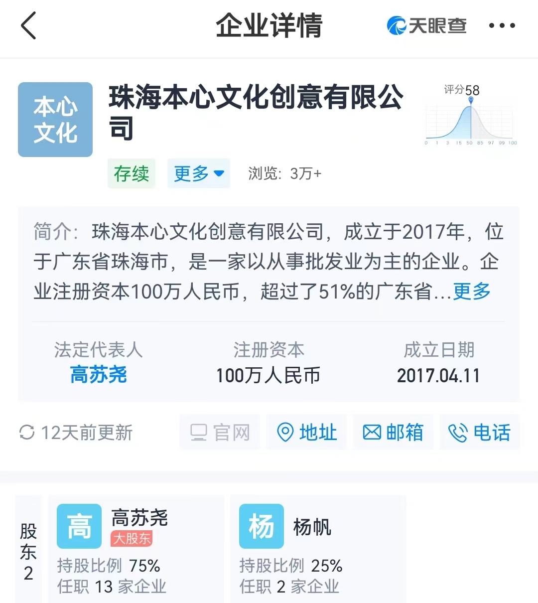 鹿晗潮牌被吐槽全过程,鹿晗潮牌被吐槽