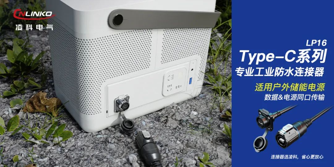 快充储能电源,户外储能电源快充技术