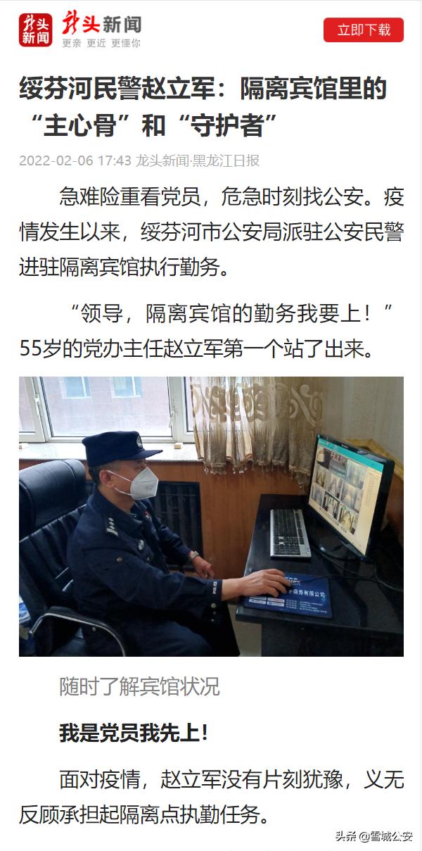 闆煄鍏畨鍒嗗眬鐤儏,闆煄涔夎鐤儏闃叉帶