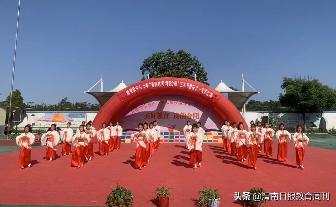 山阳县第四届校园文化艺术节,合阳中学第十五届艺术节