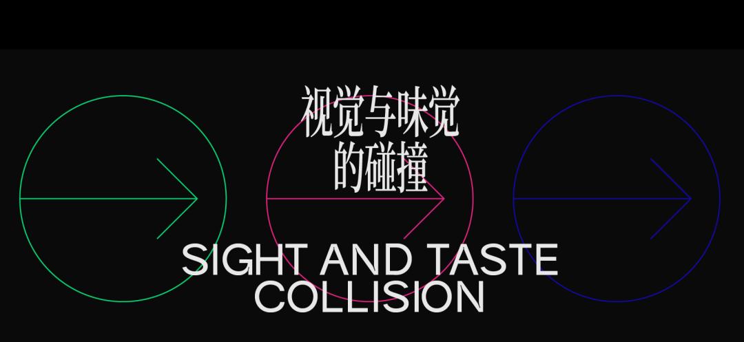 中国风果酒包装,现代风格酒包装