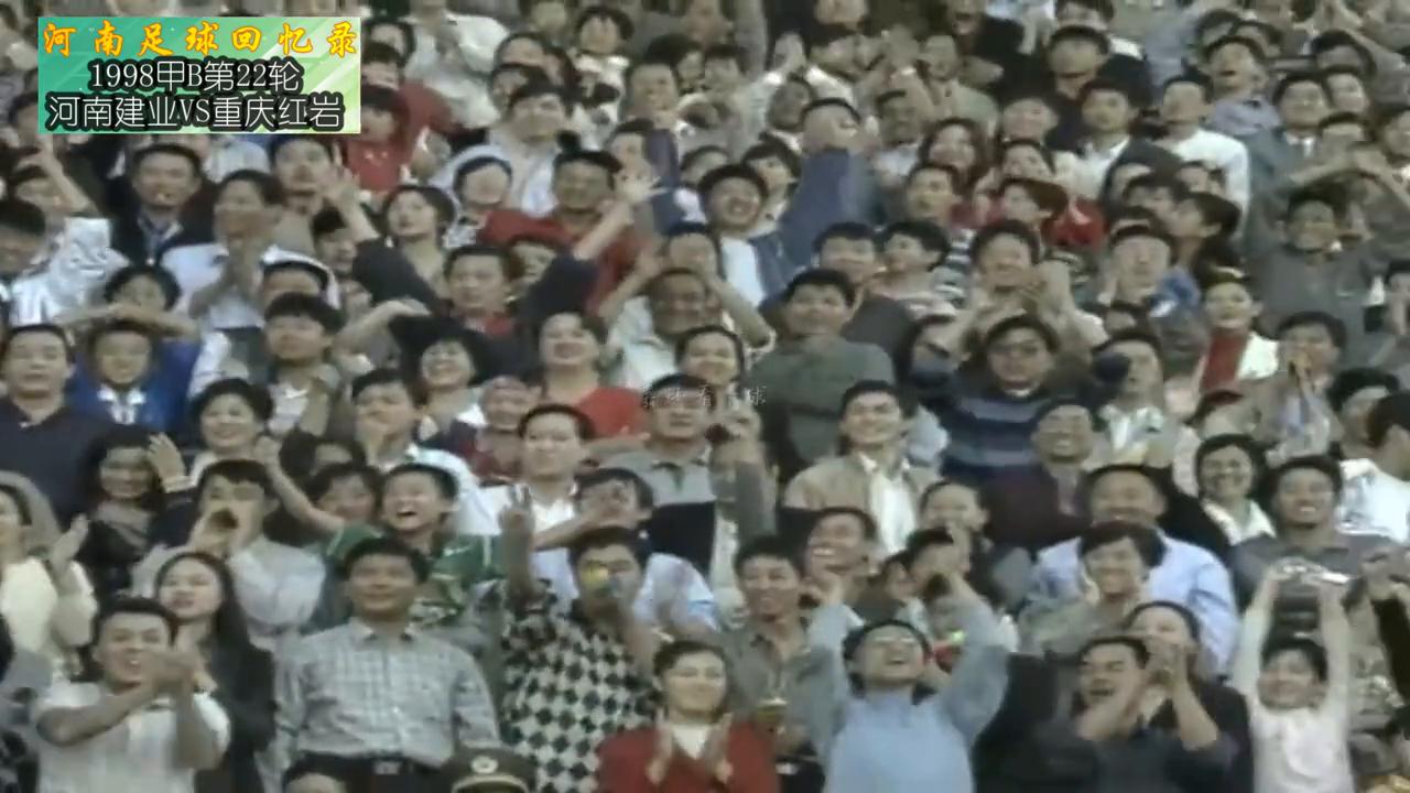 足球回忆录2018法国阿根廷,1998甲b联赛河南建业