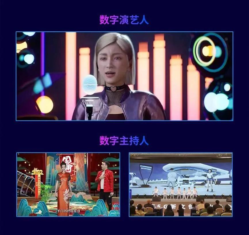 联通文旅7个方案成功入选文旅部“上云用数赋智”解决方案提名