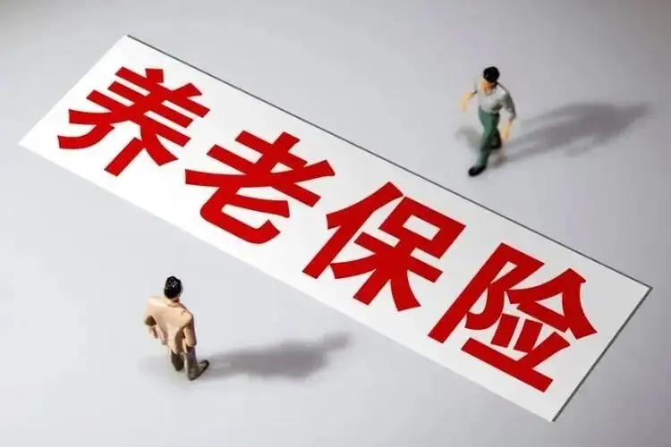 员工被辞退后养老保险如何补偿,事业单位开除职工养老保险怎么办