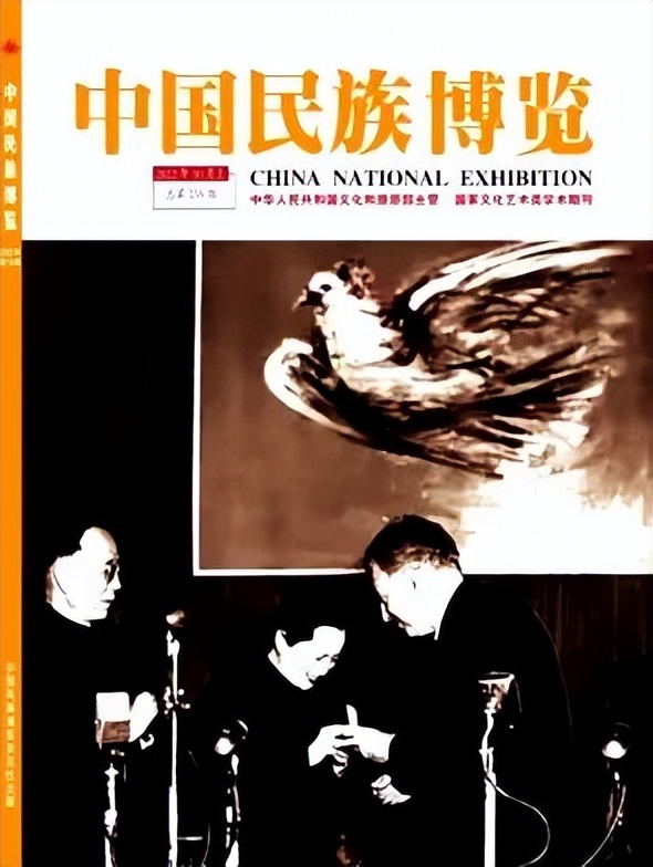 中国民族博览是双刊号么,中国民族博览杂志社郑重声明
