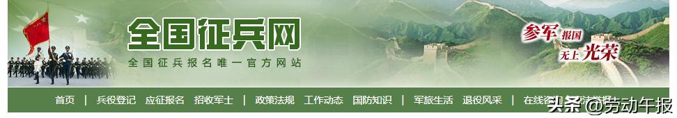高校毕业生就业补贴网上领取教程,高校毕业生来肥就业创业补贴