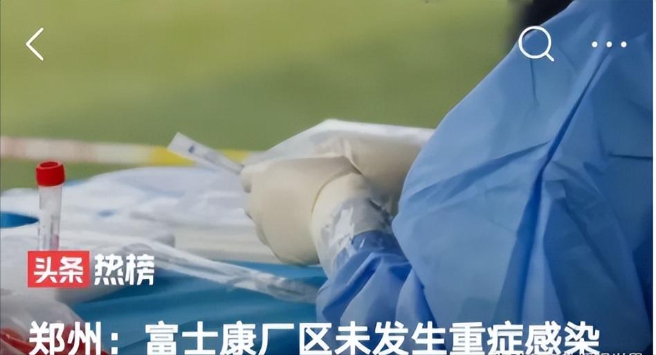 郑州富士康人为啥徒步返乡,为什么郑州富士康让人徒步返乡