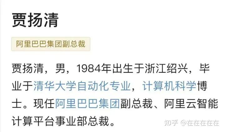 京东自杀式物流援沪，阿里副总裁连夜跑路