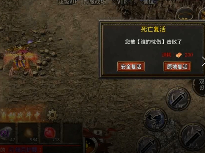 变态单职业传奇手游攻略,单职业传奇手游全新玩法