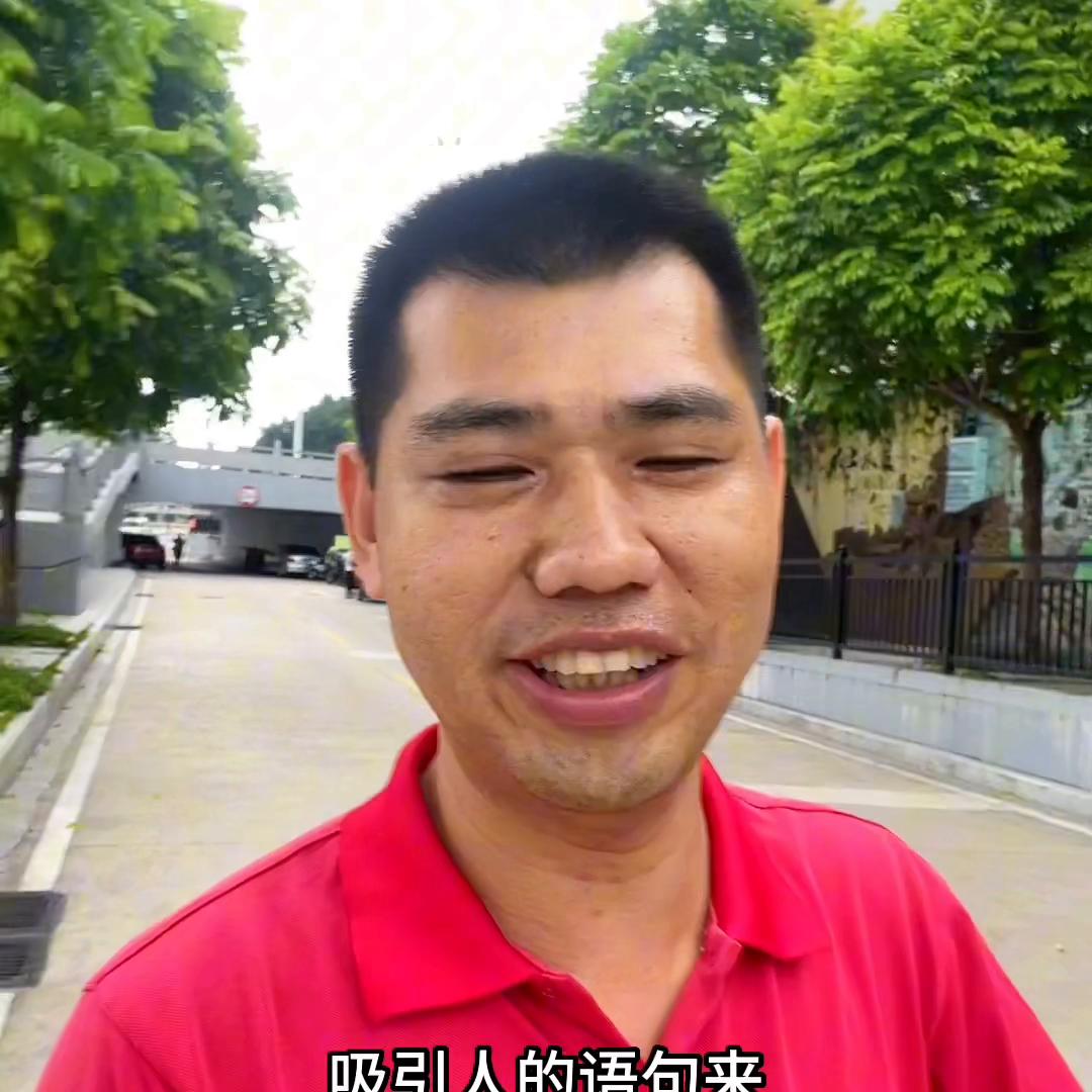 抖音引流@凌哥：增城双凌水泵机电