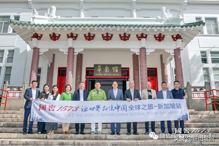 国窖1573品味让世界品味中国,国窖1573让世界品味中国