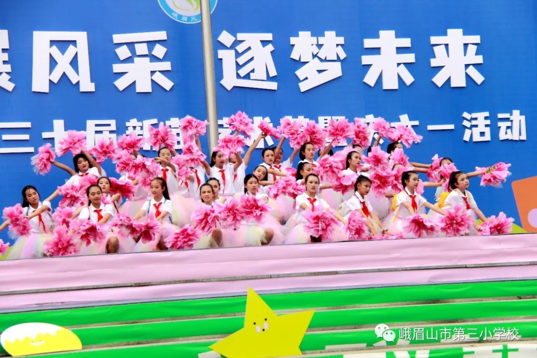 峨眉三小六一儿童节活动,艺展风采2019