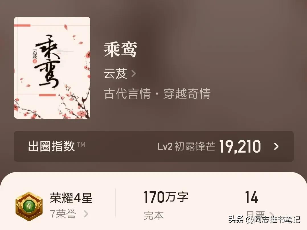 5本值得反复看三遍的古言小说,5本不得不看的高质量古言小说