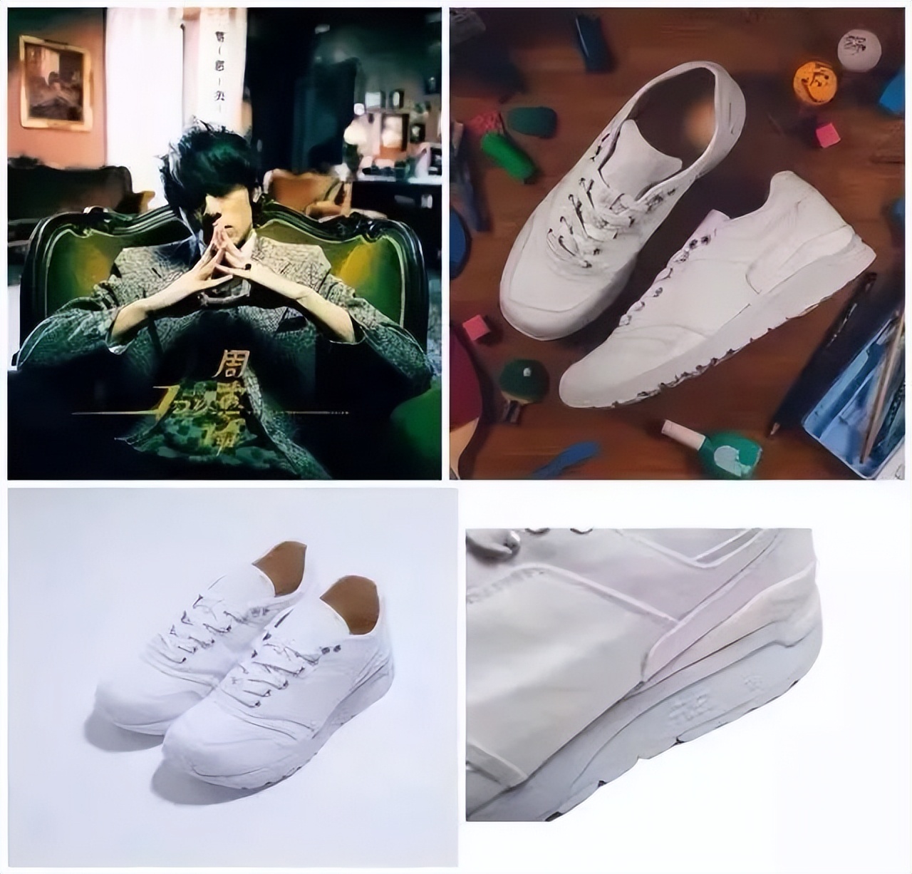 周杰伦新鞋,周杰伦回归见证