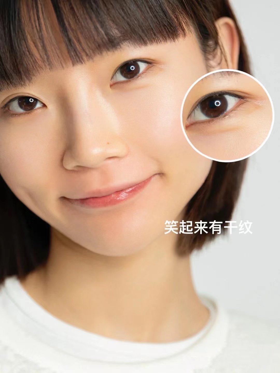 眼睛周围可以涂抹乳液吗,眼睛周围能涂气垫吗