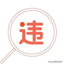 公立学校老师可以拍抖音发学生吗,老师发学生照片抖音怎样给他评论