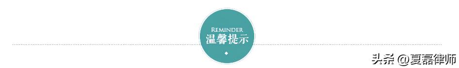 自愿放弃社保后欠薪仲裁,劳动争议案件处理理论与实务