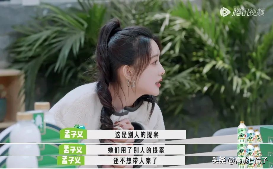 “坞学”新番：一个“乐队”引发的*案惨**