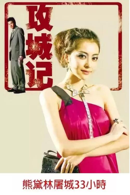 熊黛林被郭富城嘲不合脚的鞋,熊黛林郭富城最新采访