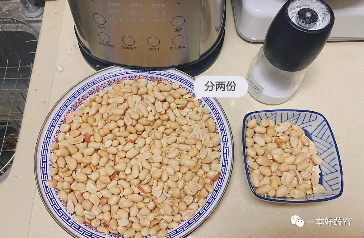 无糖无盐花生酱升糖,自制花生酱吃得放心健康