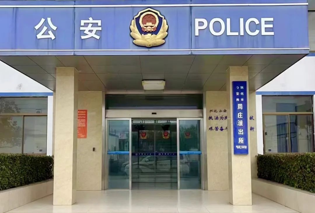 江苏重名,江苏公安网重名查询