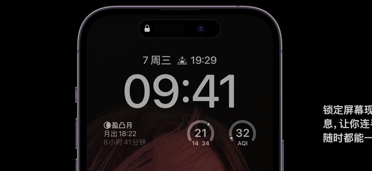 苹果官方发布iphone15系列手机,苹果新品iphone15全系列