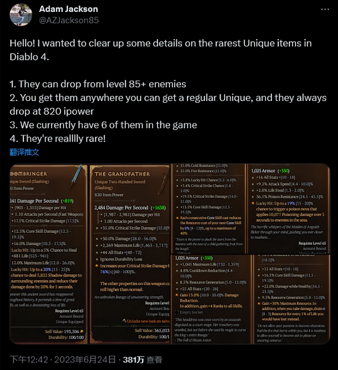 暗黑四无意中卡了个bug会封号么,暗黑4最新封号情况