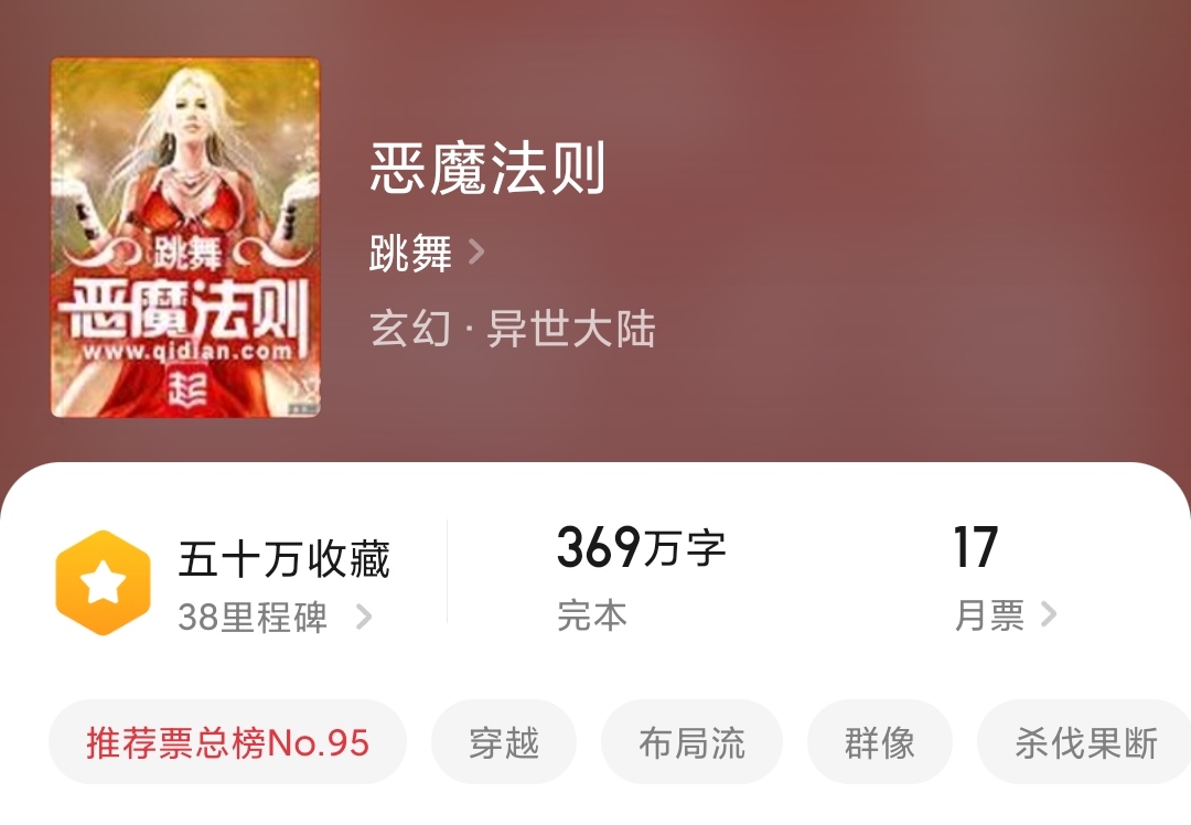 十二本天花板级别意义的小说,每一本都是经典,没看过别喊书荒