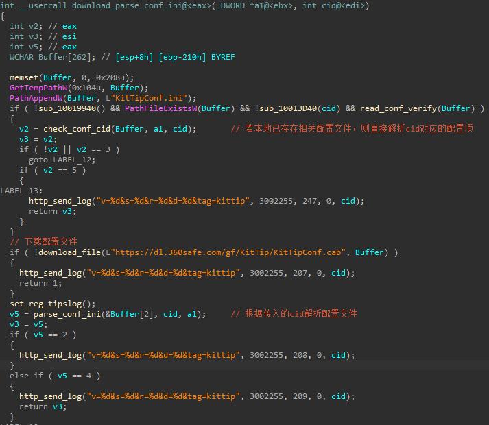 360安全卫士极速版解除拦截,360安全卫士极速版优化